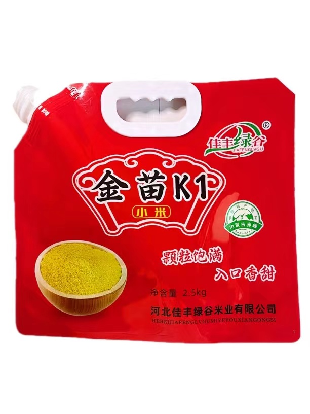 金苗K1便储装