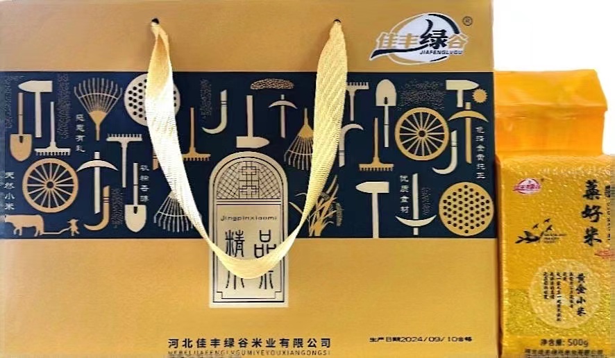 佳丰绿谷礼盒装