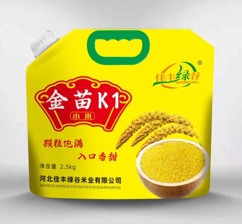 金苗K1便储装