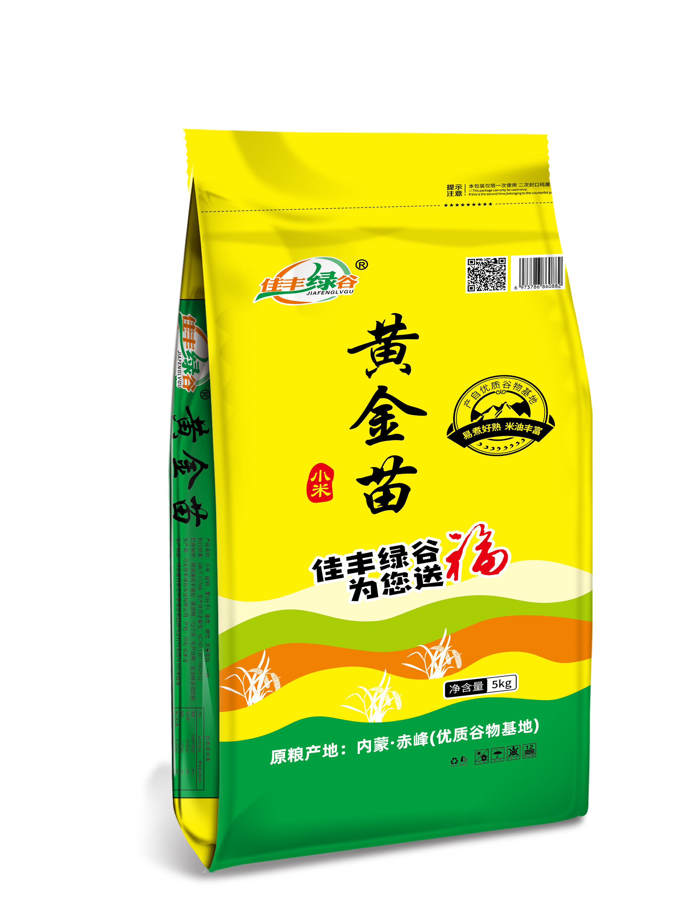 山西小米