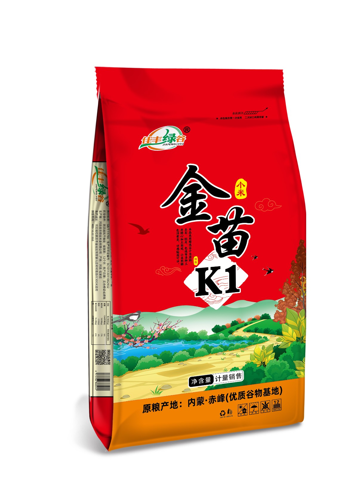 微信图片_20240916121648.jpg